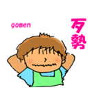 ほんわか介護(台湾語)（個別スタンプ：18）