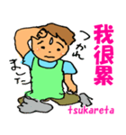 ほんわか介護(台湾語)（個別スタンプ：30）