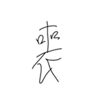 記憶喪失©amqic（個別スタンプ：4）