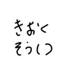 記憶喪失©amqic（個別スタンプ：6）