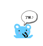 動物スタンプ♪第一弾（個別スタンプ：11）