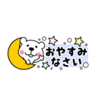 くますけ♡省スペース（個別スタンプ：9）