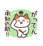 ねこさん♪ダジャレ＆死語編（個別スタンプ：7）