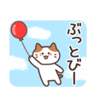 ねこさん♪ダジャレ＆死語編（個別スタンプ：28）