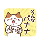 ねこさん♪ダジャレ＆死語編（個別スタンプ：36）