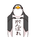 超巨大ペンギン（個別スタンプ：16）