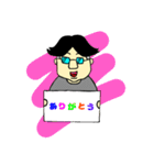 210くん（個別スタンプ：3）