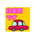 シフト勤務で働くひとのスタンプ（個別スタンプ：13）