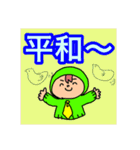 シフト勤務で働くひとのスタンプ（個別スタンプ：21）