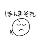 シンプル＋まろやかな関西弁 2（個別スタンプ：2）