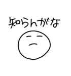 シンプル＋まろやかな関西弁 2（個別スタンプ：3）