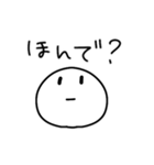 シンプル＋まろやかな関西弁 2（個別スタンプ：4）