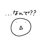 シンプル＋まろやかな関西弁 2（個別スタンプ：5）