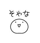 シンプル＋まろやかな関西弁 2（個別スタンプ：7）