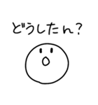 シンプル＋まろやかな関西弁 2（個別スタンプ：9）