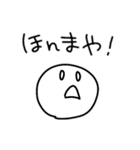 シンプル＋まろやかな関西弁 2（個別スタンプ：10）