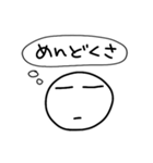 シンプル＋まろやかな関西弁 2（個別スタンプ：14）