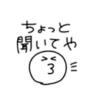 シンプル＋まろやかな関西弁 2（個別スタンプ：15）