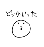 シンプル＋まろやかな関西弁 2（個別スタンプ：16）