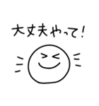 シンプル＋まろやかな関西弁 2（個別スタンプ：17）