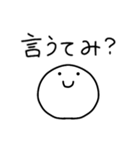 シンプル＋まろやかな関西弁 2（個別スタンプ：18）