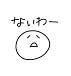 シンプル＋まろやかな関西弁 2（個別スタンプ：20）