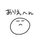 シンプル＋まろやかな関西弁 2（個別スタンプ：21）