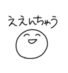 シンプル＋まろやかな関西弁 2（個別スタンプ：23）