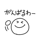 シンプル＋まろやかな関西弁 2（個別スタンプ：24）