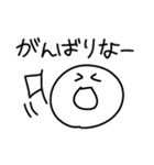 シンプル＋まろやかな関西弁 2（個別スタンプ：25）