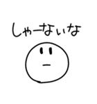 シンプル＋まろやかな関西弁 2（個別スタンプ：26）
