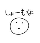 シンプル＋まろやかな関西弁 2（個別スタンプ：27）
