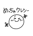 シンプル＋まろやかな関西弁 2（個別スタンプ：29）
