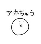 シンプル＋まろやかな関西弁 2（個別スタンプ：31）