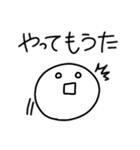 シンプル＋まろやかな関西弁 2（個別スタンプ：32）