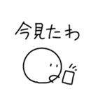 シンプル＋まろやかな関西弁 2（個別スタンプ：36）