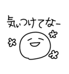 シンプル＋まろやかな関西弁 2（個別スタンプ：38）