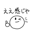 シンプル＋まろやかな関西弁 2（個別スタンプ：40）