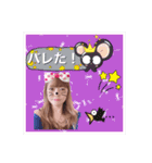 ひかるの挨拶スタンプだよ！3（個別スタンプ：16）