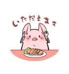 美味しいトンちゃん（個別スタンプ：3）