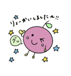 りんごちゃんのよく使うあいさつ（個別スタンプ：5）