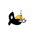 シャチの日常会話LINEスタンプ（個別スタンプ：3）