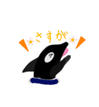 シャチの日常会話LINEスタンプ（個別スタンプ：8）