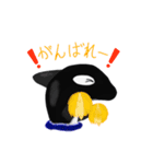 シャチの日常会話LINEスタンプ（個別スタンプ：15）