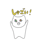 ねこのぬぬたくん。2（個別スタンプ：16）