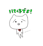 ねこのぬぬたくん。2（個別スタンプ：19）