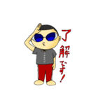 親父スタンプ(パピン編)（個別スタンプ：1）