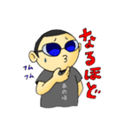 親父スタンプ(パピン編)（個別スタンプ：4）