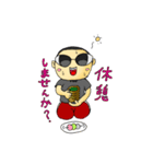親父スタンプ(パピン編)（個別スタンプ：8）