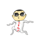 親父スタンプ(パピン編)（個別スタンプ：12）